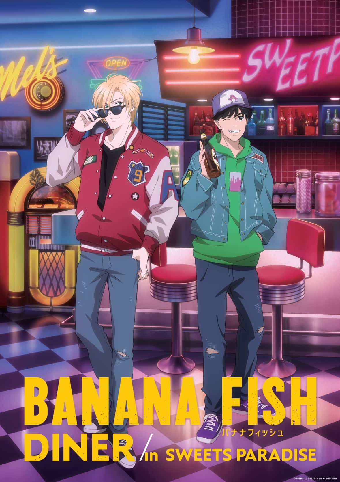 Banana fish」おしゃれまとめの人気アイデア｜Pinterest｜The Red Queen Illustrator