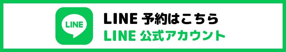 スイパラ公式アプリをダウンロードしよう