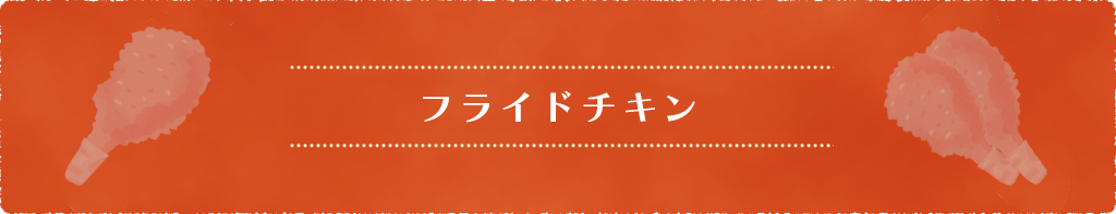 生搾りモンブラン