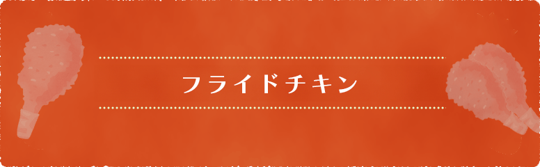 生搾りモンブラン