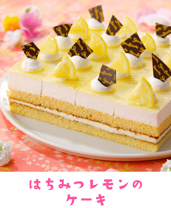 はちみつレモンのケーキ