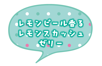 フルパラコース ブランドいちご食べ放題