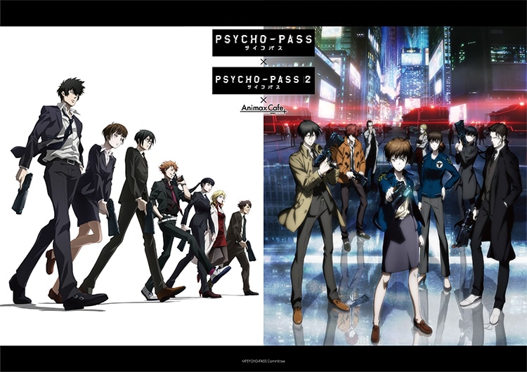 Animax Cafe にて Psycho Pass Psycho Pass 2 コラボカフェ開催