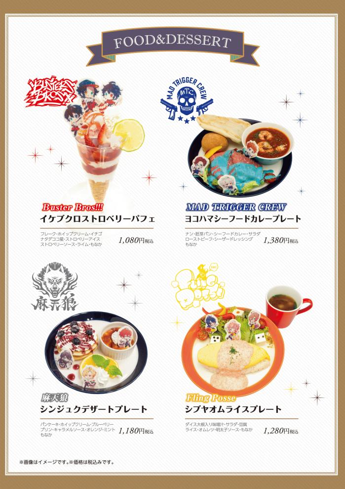 公式スイーツパラダイス