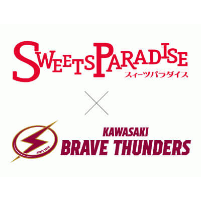 『川崎ブレイブサンダース』とコラボ！12/21,22 「美味しいクリスマス とどろきスイーツガーデン」にスイパラが登場！