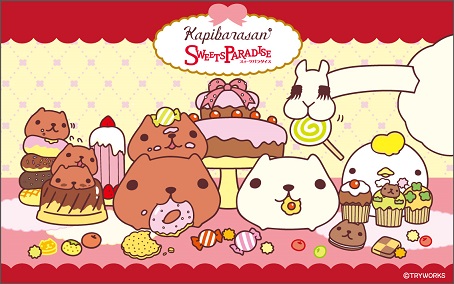 カピバラさん Sweetsparadise 開催決定 公式スイーツパラダイス