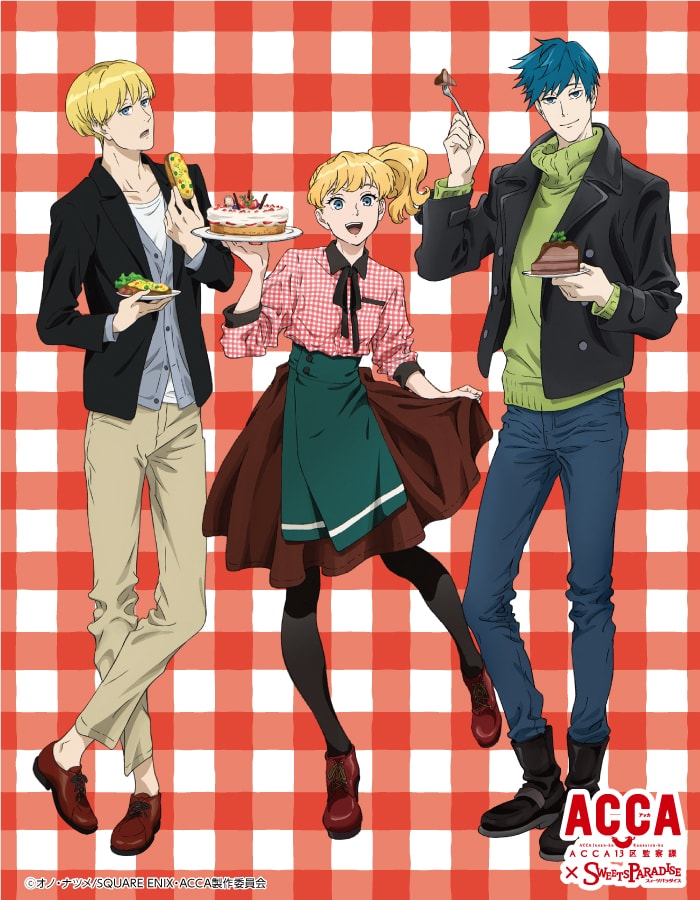 Acca13区監察課 Sweets Paradise コラボカフェ開催のお知らせ 公式スイーツパラダイス