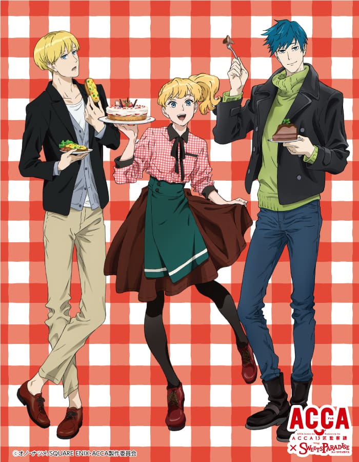 ACCA13区監察課×SWEETS PARADISE」池袋店に凱旋！6/19(月)～7/21(金)に