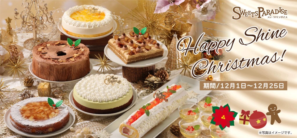 公式スイーツパラダイス