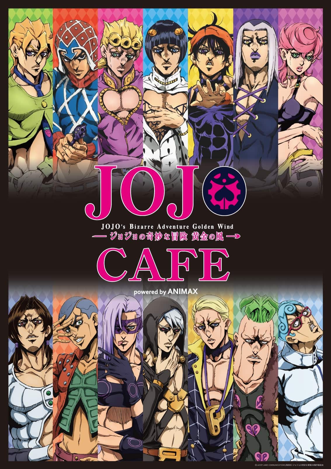 メニュー ノベルティ グッズ情報更新 Jojo Cafe ジョジョの奇妙な冒険 黄金の風 Powered By Animax 開催決定 公式スイーツパラダイス