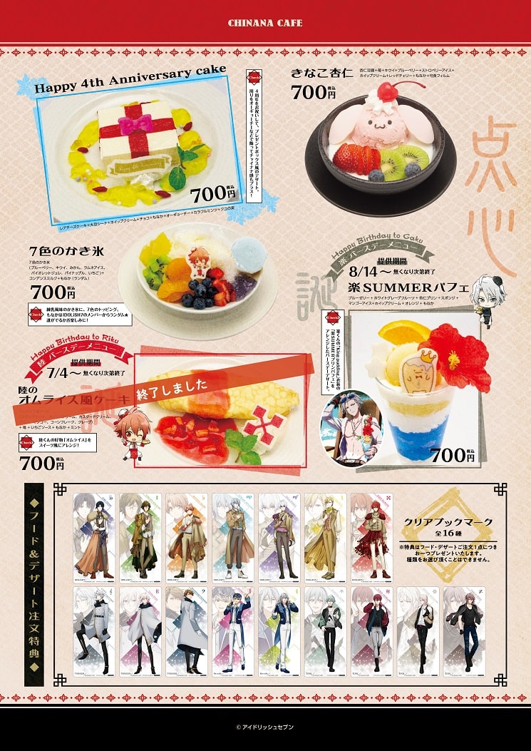 公式スイーツパラダイス 公式スイーツパラダイス