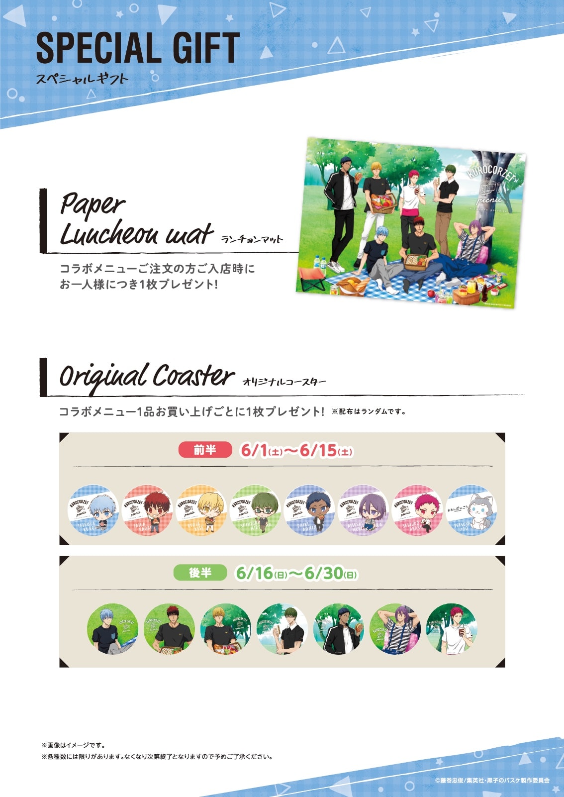 公式スイーツパラダイス 公式スイーツパラダイス