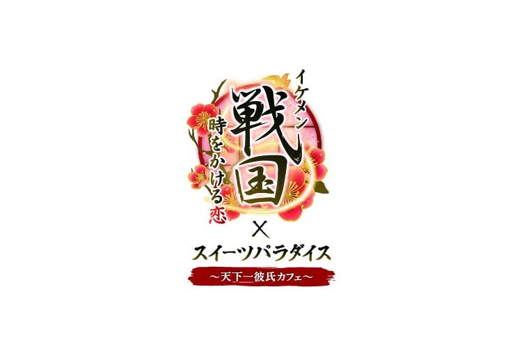公式スイーツパラダイス 公式スイーツパラダイス