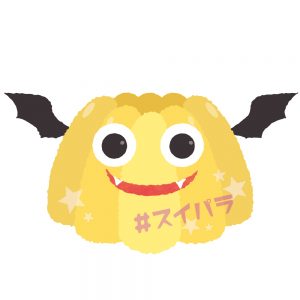 公式スイーツパラダイス 公式スイーツパラダイス