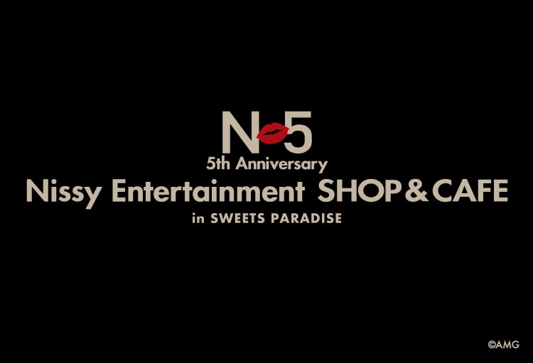 Nissy Entertainment Shop Cafe In Sweets Paradise 全国7店舗で開催決定 公式スイーツパラダイス