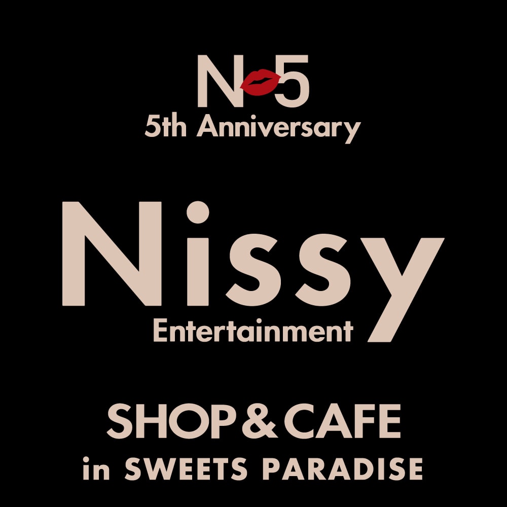 Nissy Entertainment Shop Cafe In Sweets Paradise 全国7店舗で開催決定 公式スイーツパラダイス