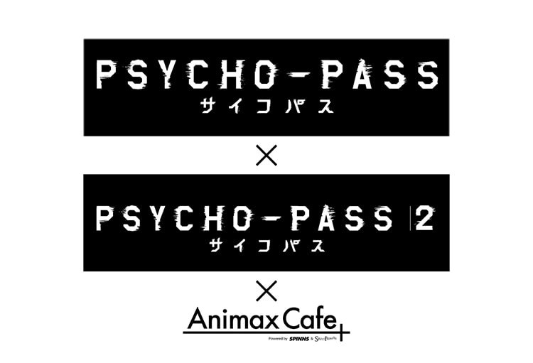 Animax Cafe にて Psycho Pass Psycho Pass 2 コラボカフェ開催決定 公式スイーツパラダイス