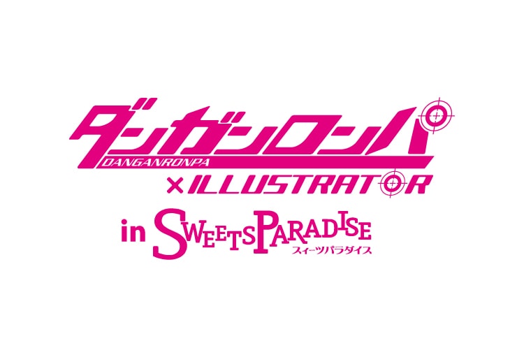 ダンガンロンパ Illustrator とスイーツパラダイスケーキショップとのコラボ開催決定 公式スイーツパラダイス