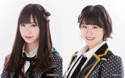 NMB48★5979 YouTube動画>14本 ->画像>120枚 