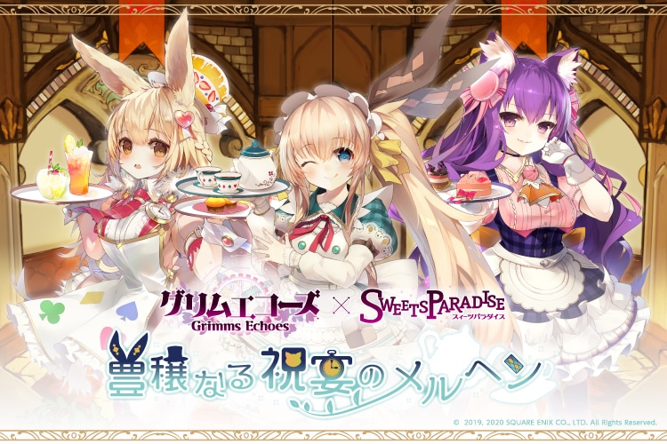 公式スイーツパラダイス 公式スイーツパラダイス