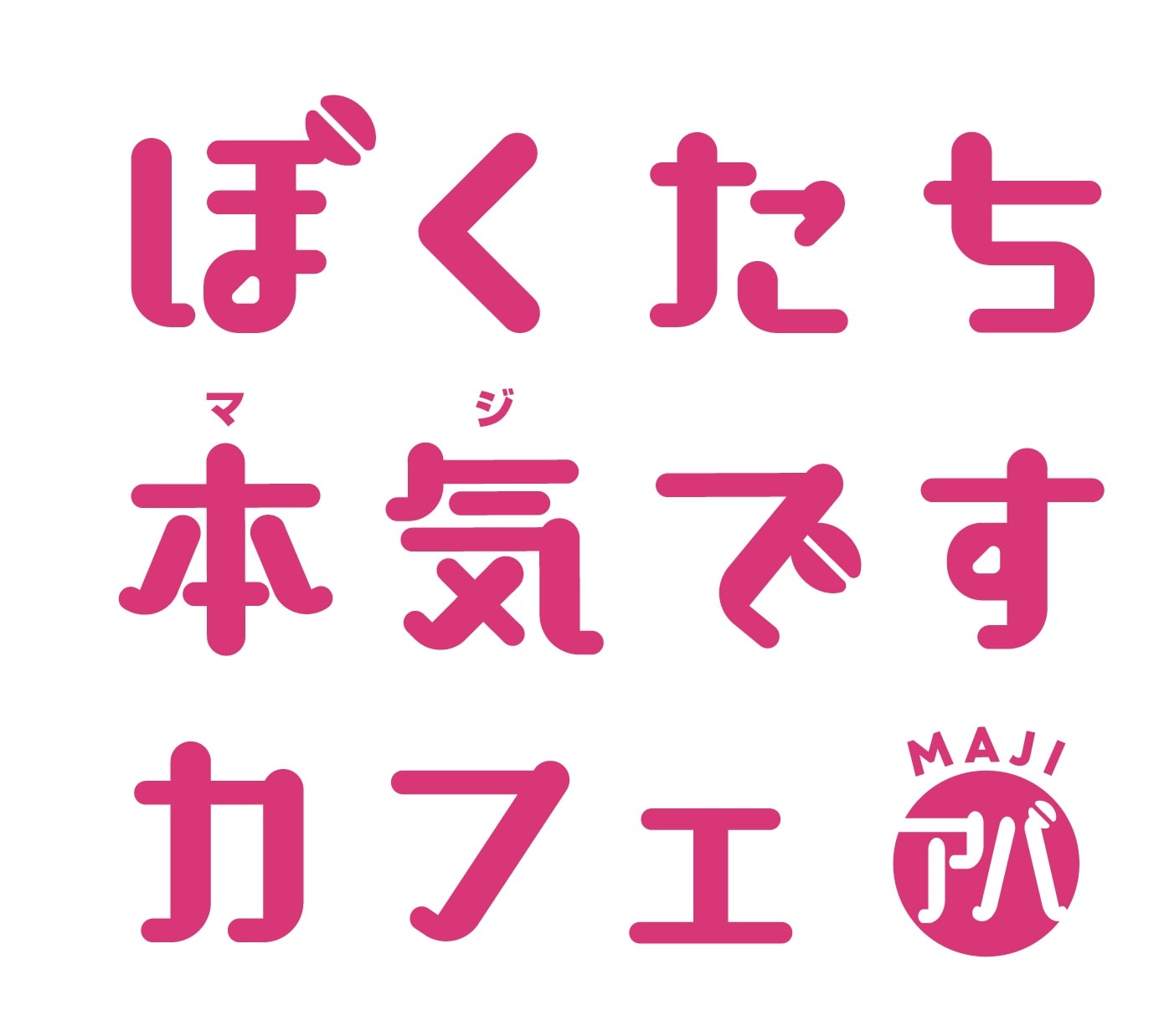 公式スイーツパラダイス 公式スイーツパラダイス
