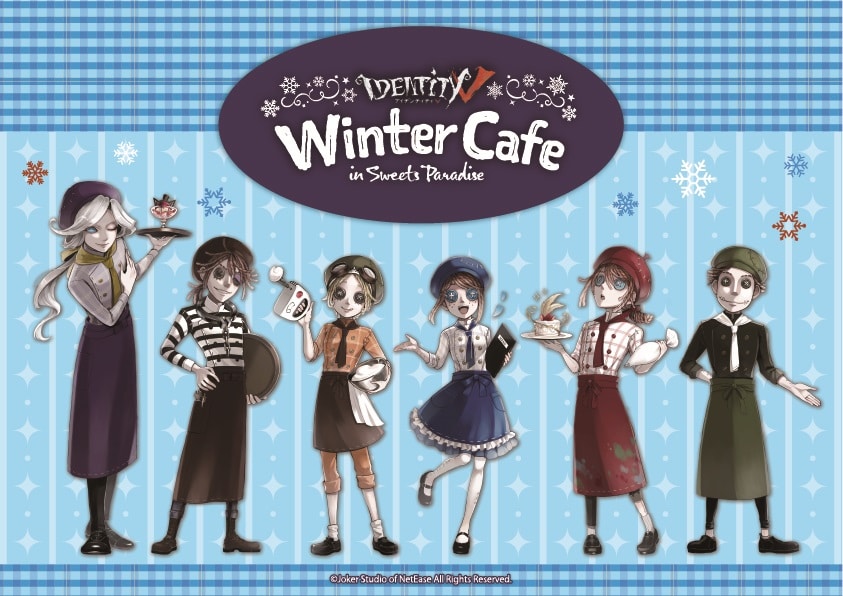 Identity V ×SWEETS PARADISEコラボカフェ第3弾Winter Cafe詳細発表
