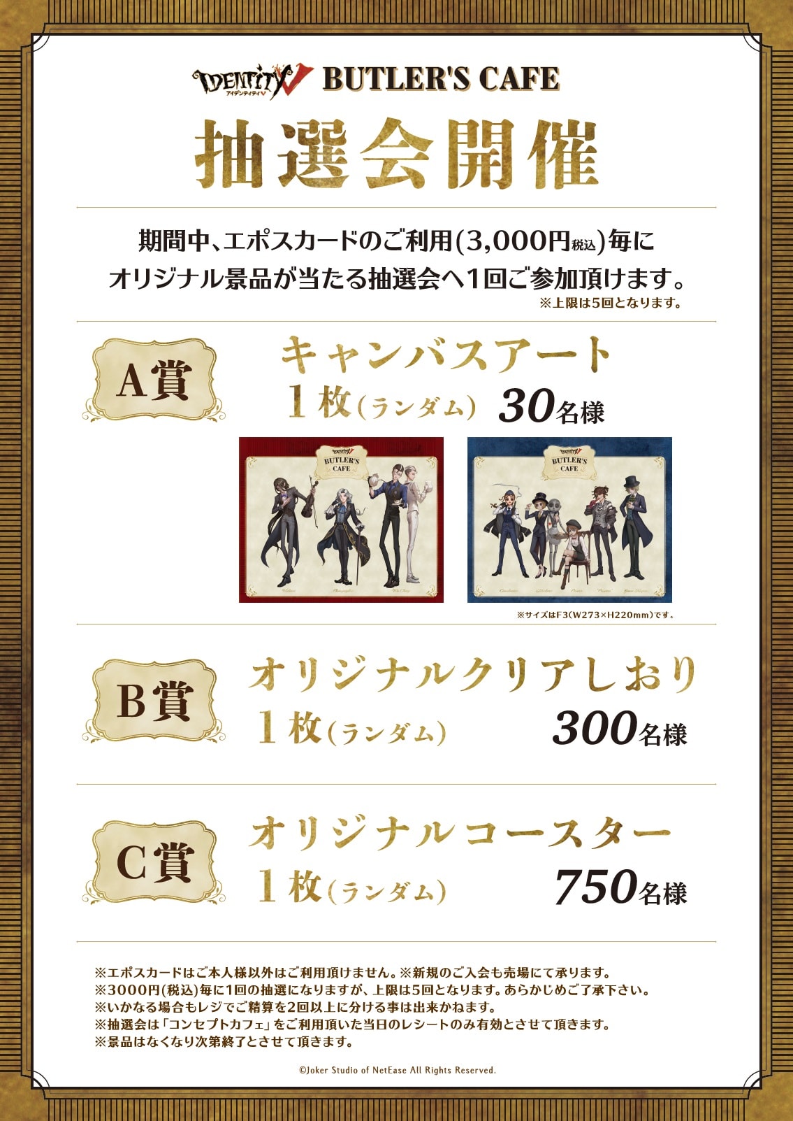 公式スイーツパラダイス 公式スイーツパラダイス