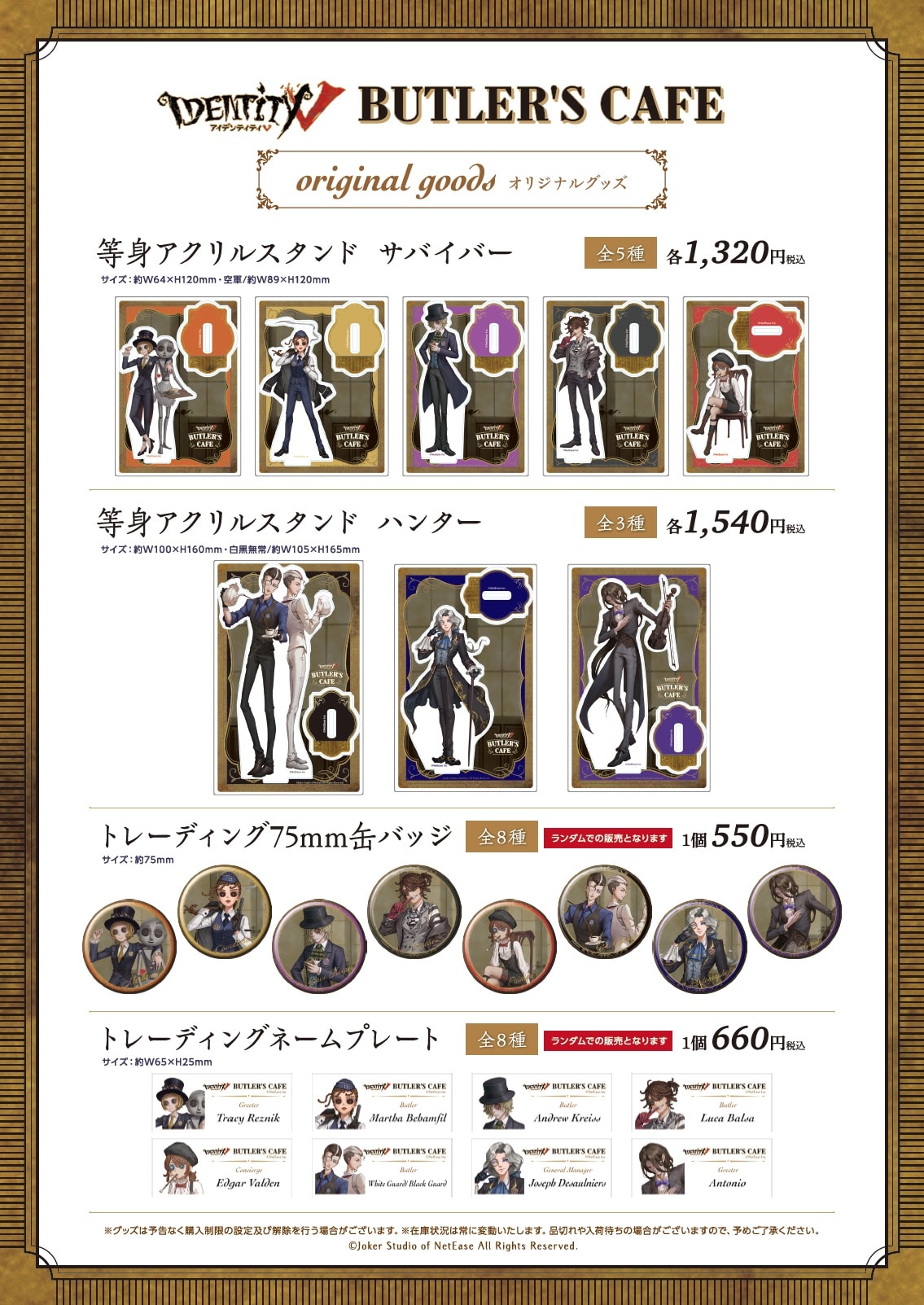 公式スイーツパラダイス 公式スイーツパラダイス