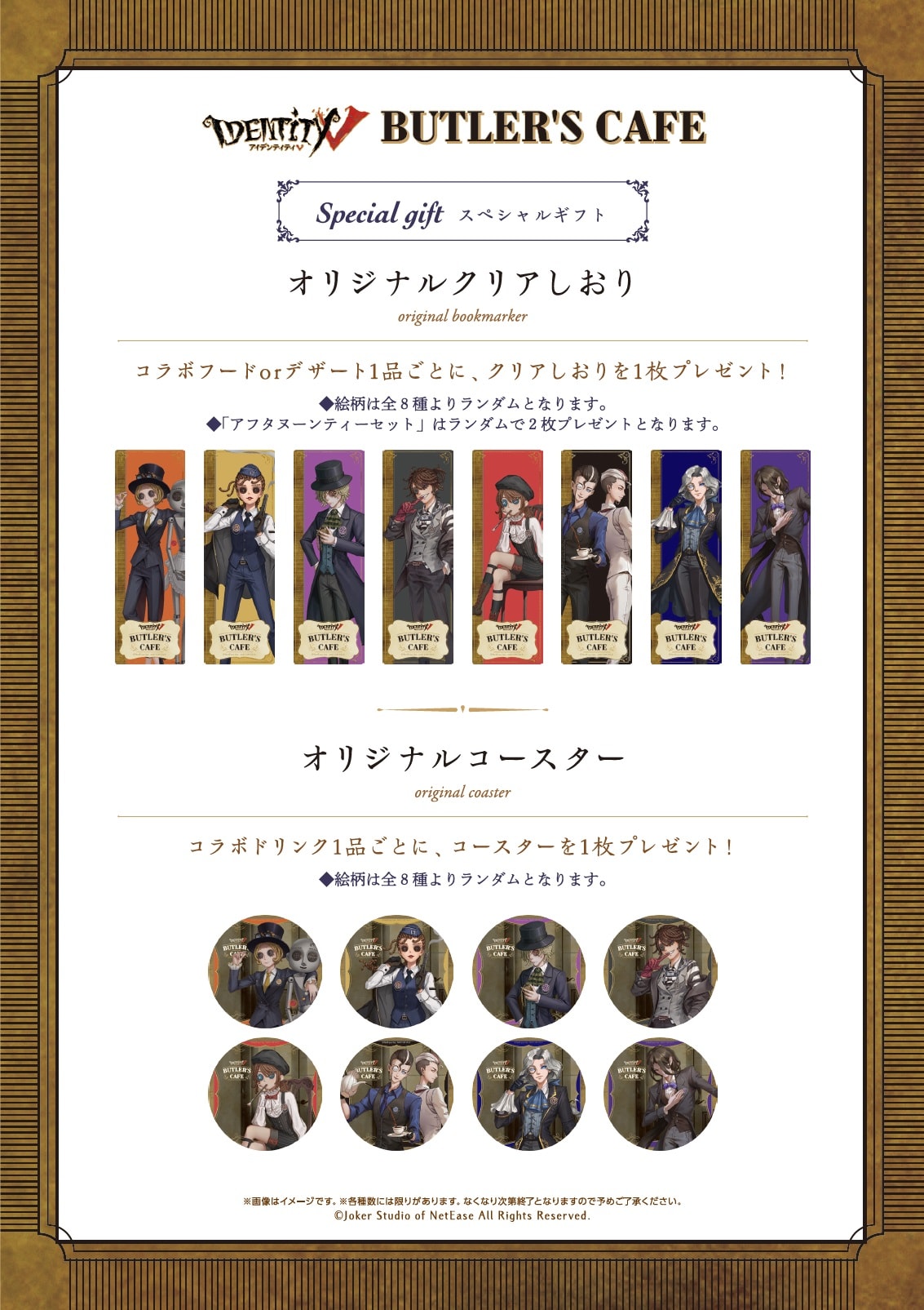 公式スイーツパラダイス 公式スイーツパラダイス