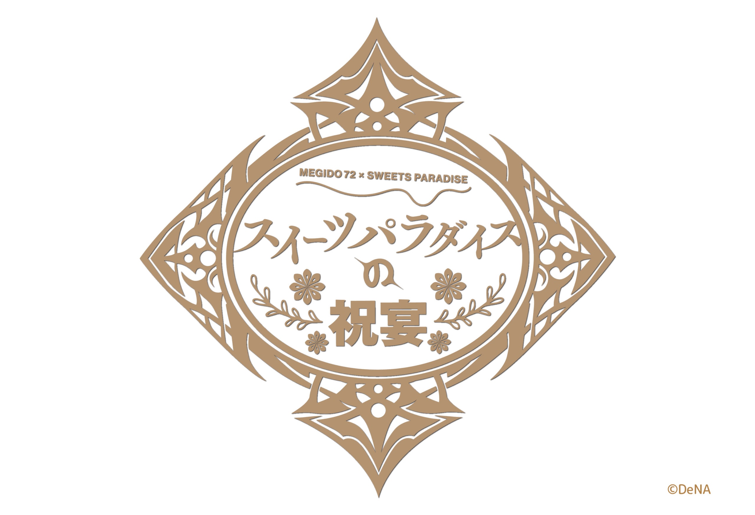 公式スイーツパラダイス