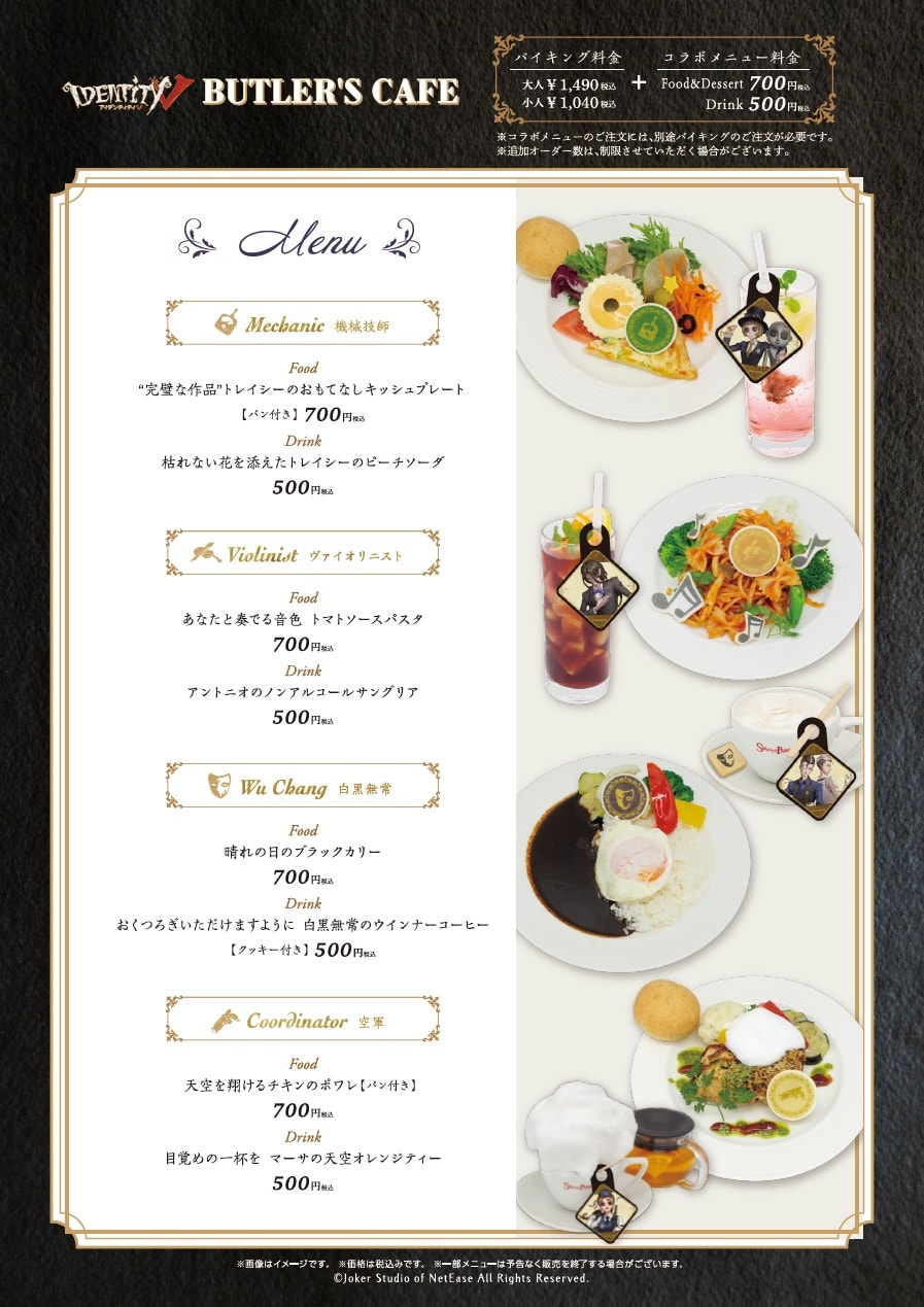 公式スイーツパラダイス 公式スイーツパラダイス
