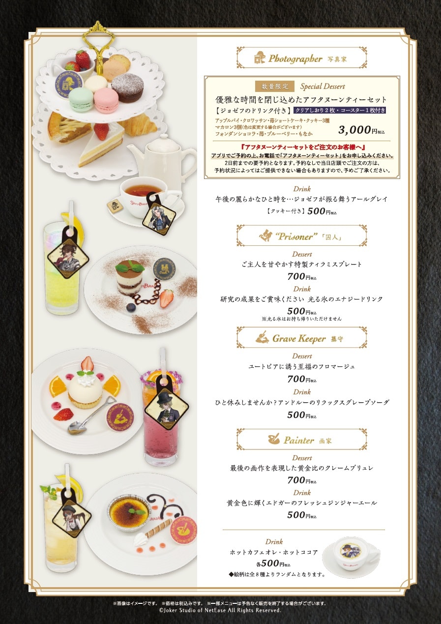 公式スイーツパラダイス 公式スイーツパラダイス