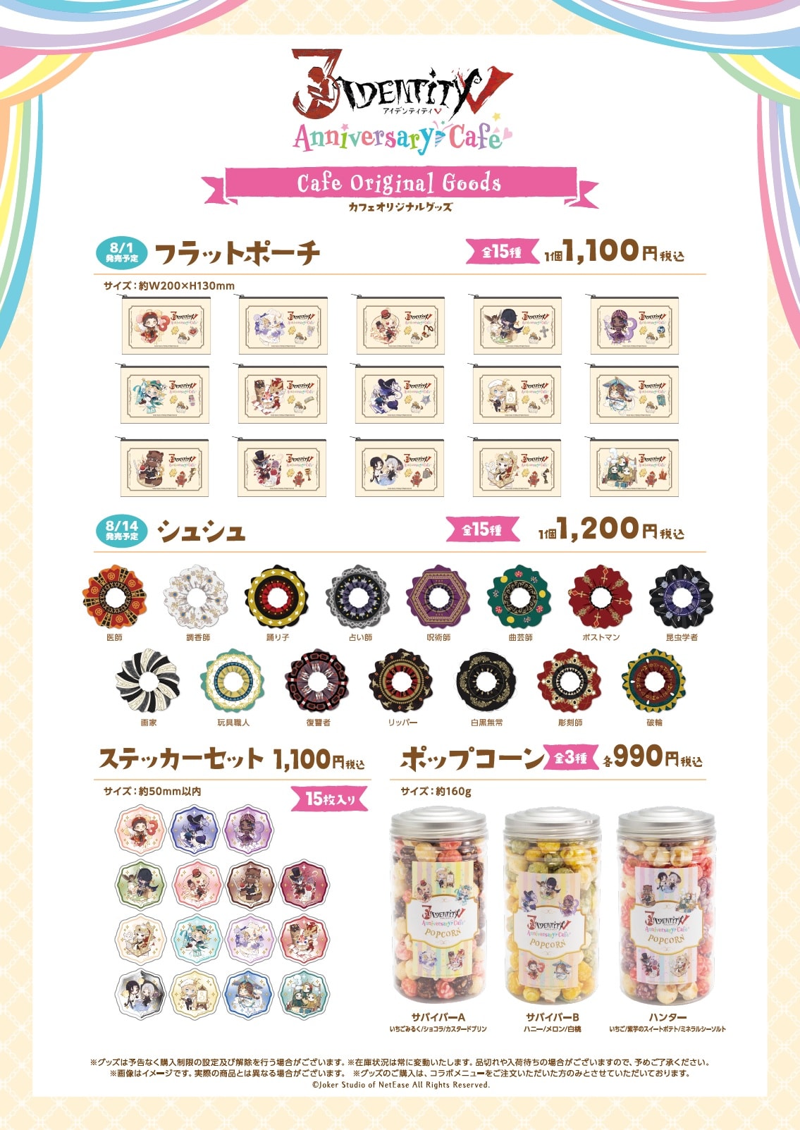 公式スイーツパラダイス 公式スイーツパラダイス
