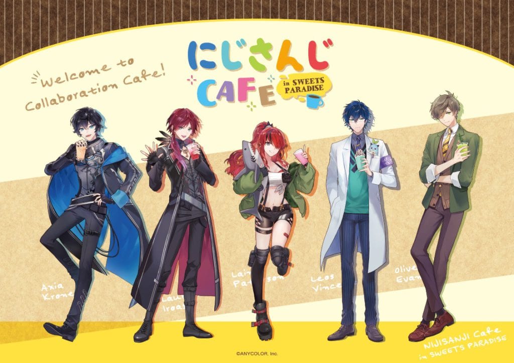 にじさんじCAFE in SWEETS PARADISE 第3弾(コラボカフェ店舗) | 公式 