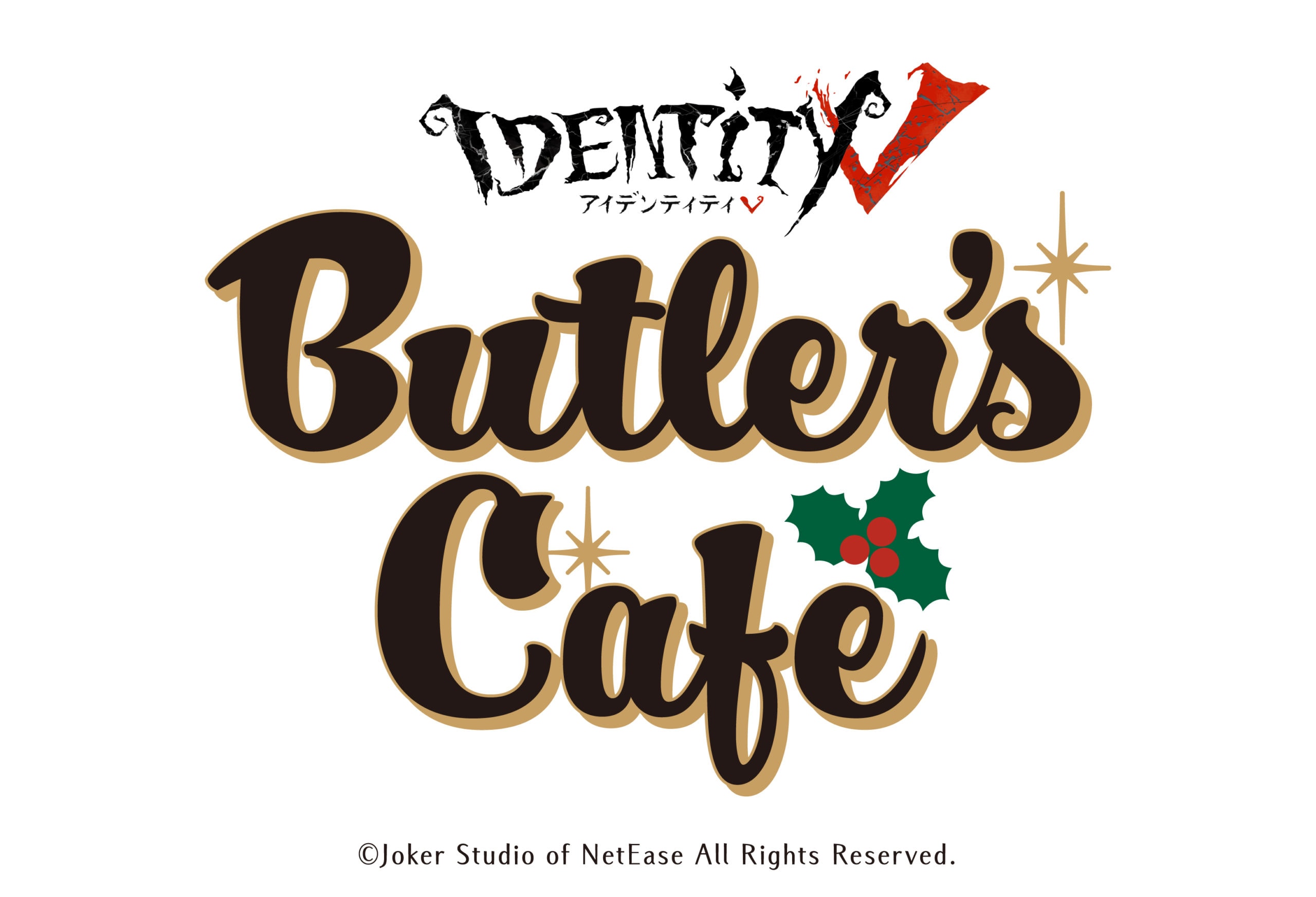 Identity V 第五人格 常設カフェ第4弾 BUTLERS CAFEがクリスマス仕様で 