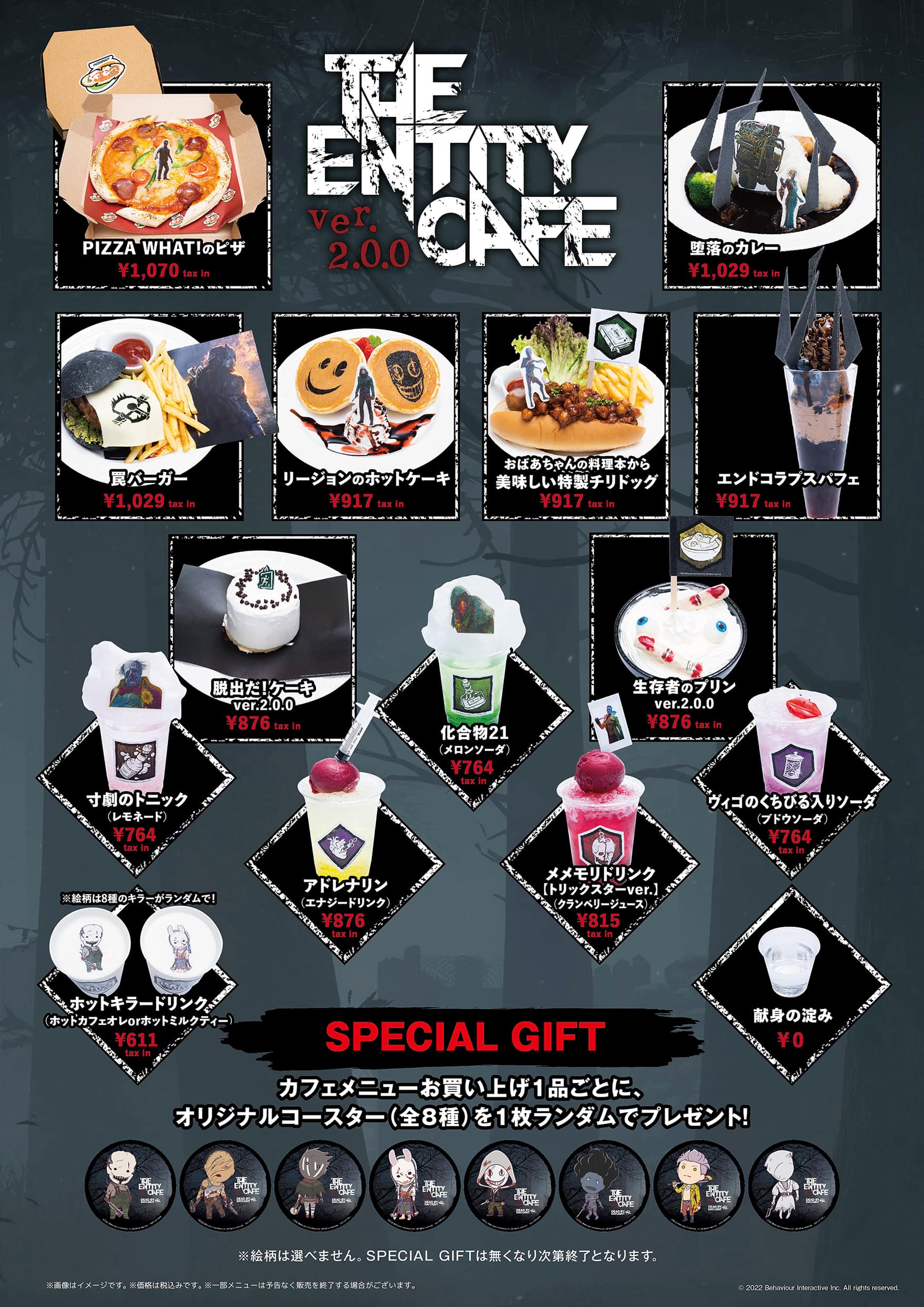 超特価sale開催 The カフェ Dbd Dbd Entity コラボカフェ グッズ トリスタ トリックスター デドバイ デッドバイデイライト 扇子 Daylight By Dead Cafe 旧機種 Reachahand Org