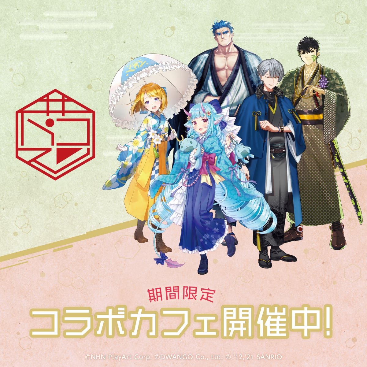 ☆SP広島店より | 公式スイーツパラダイス