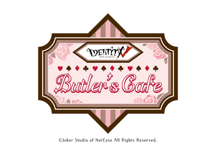 Identity V 第五人格 常設カフェ第5弾 BUTLERS CAFEがバレンタイン