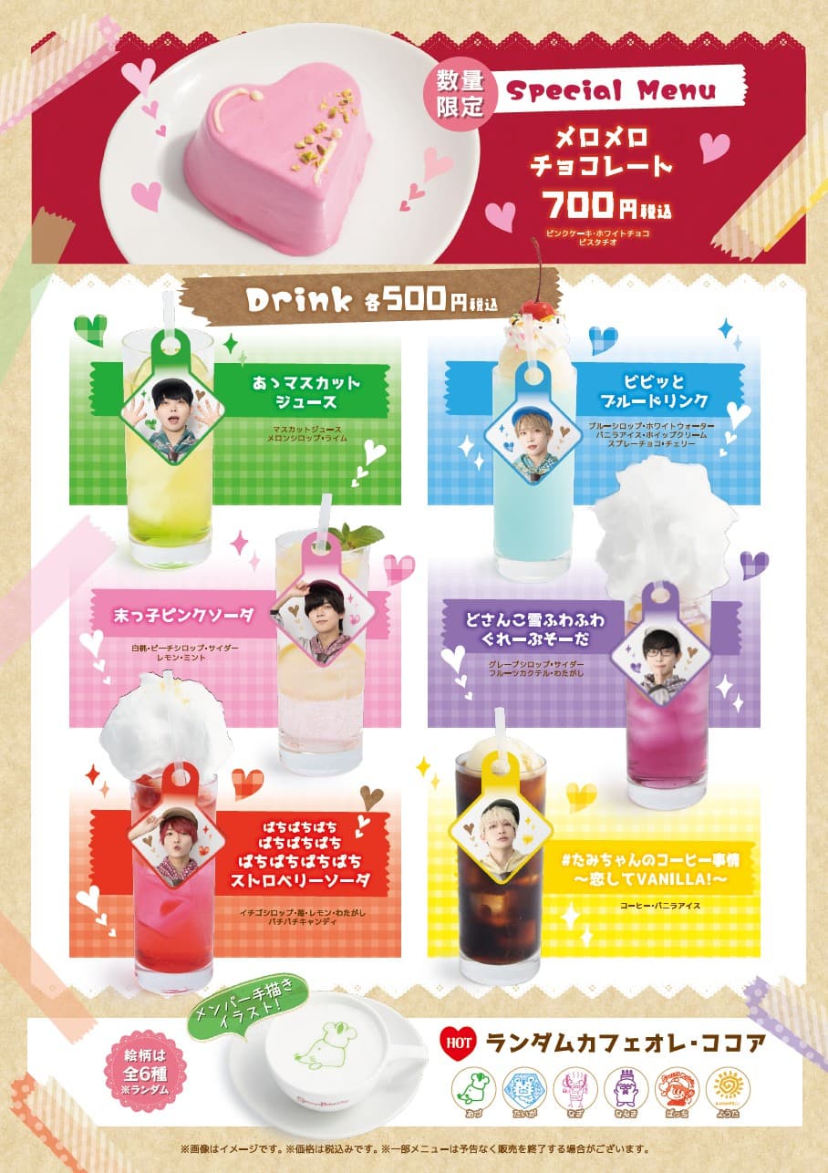 パンダドラゴン』×スイーツパラダイスコラボ開催決定！ | 公式スイーツ  