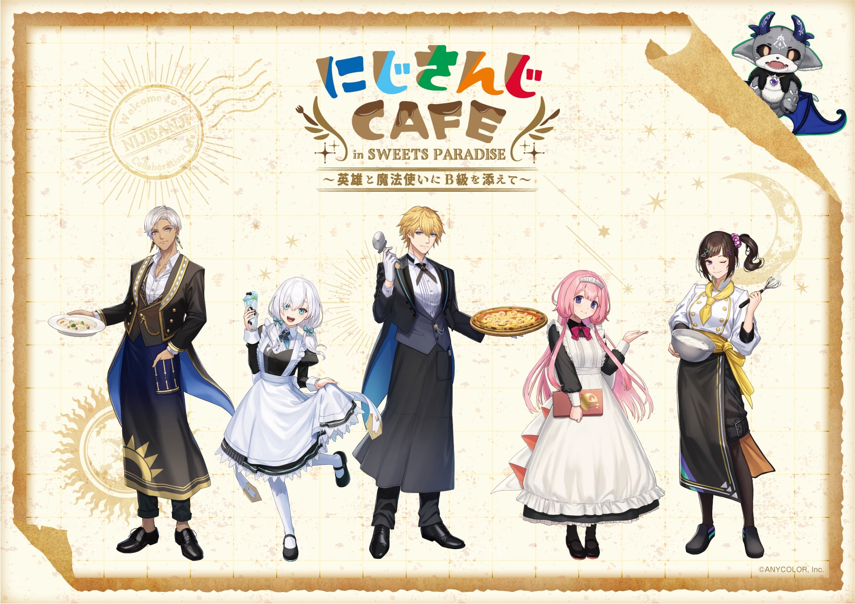 公式スイーツパラダイス