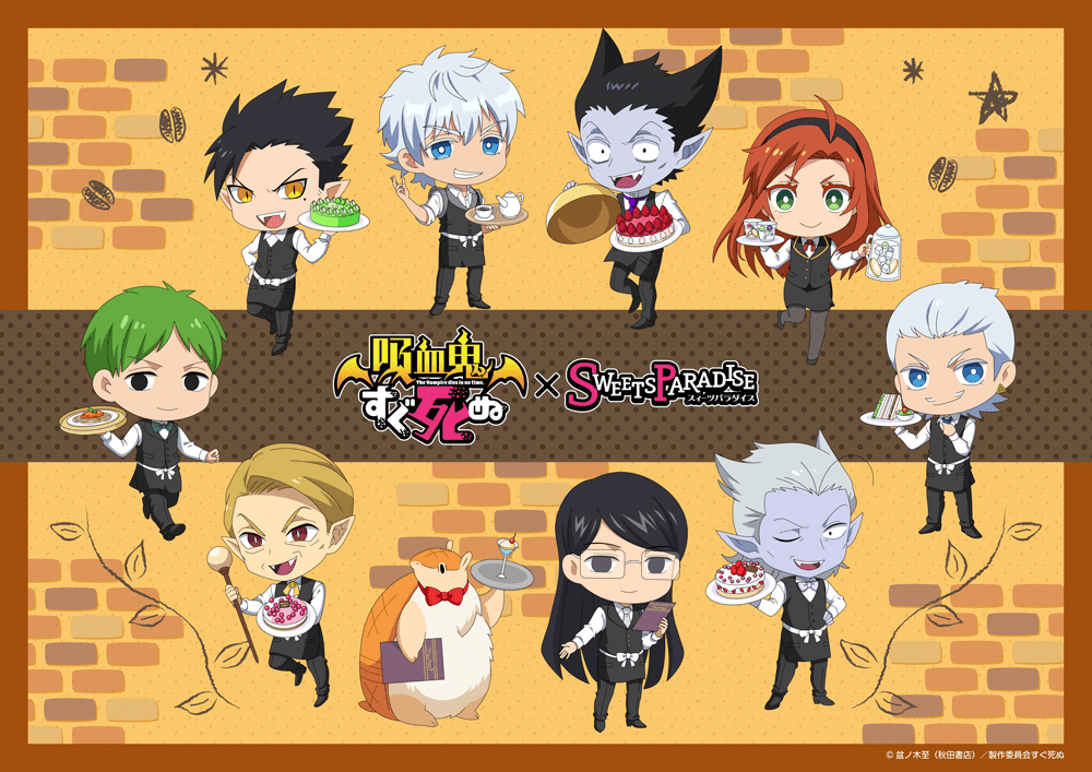 公式スイーツパラダイス