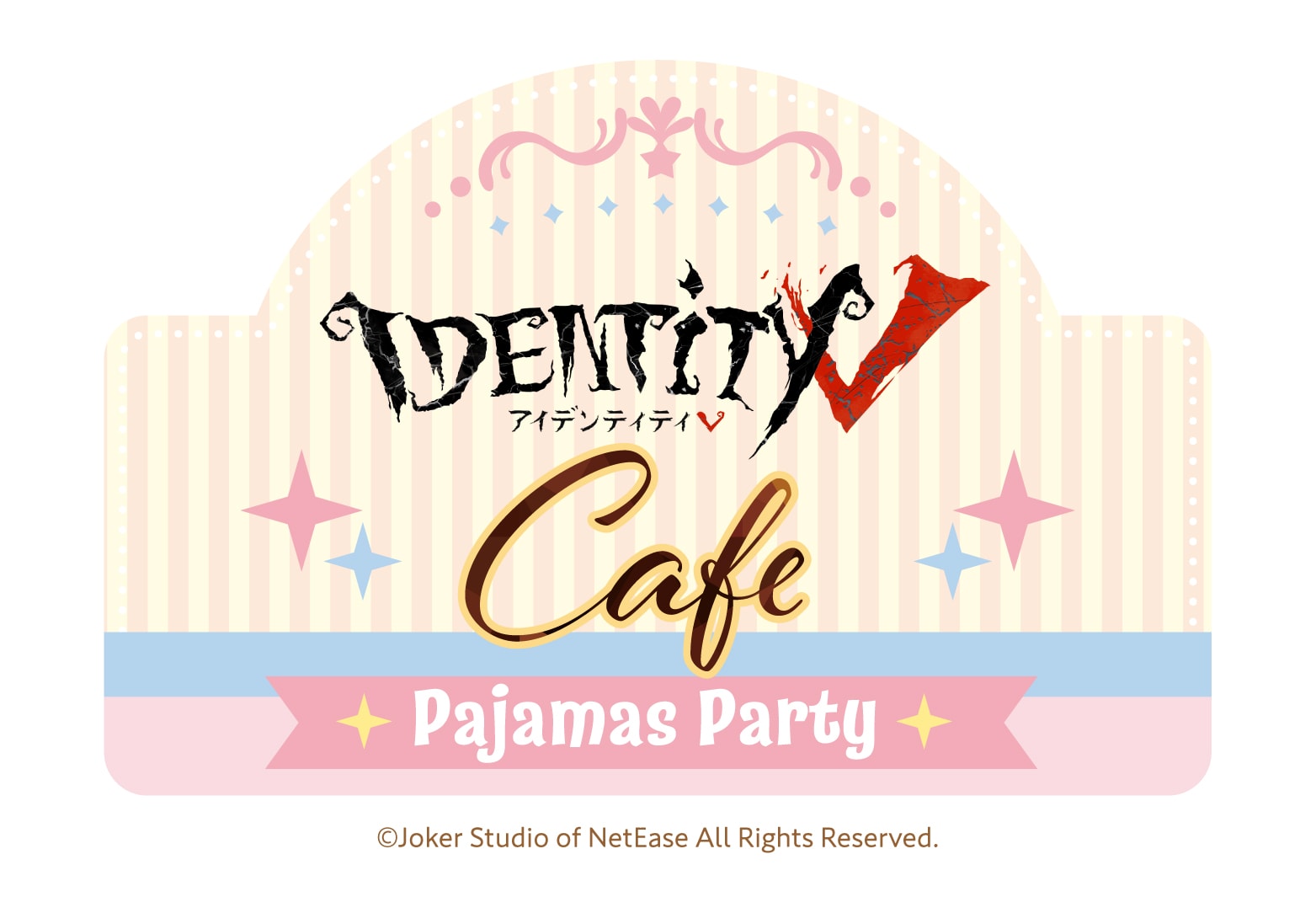 Identity V第五人格』常設カフェの第5弾のテーマはパジャマパーティー 