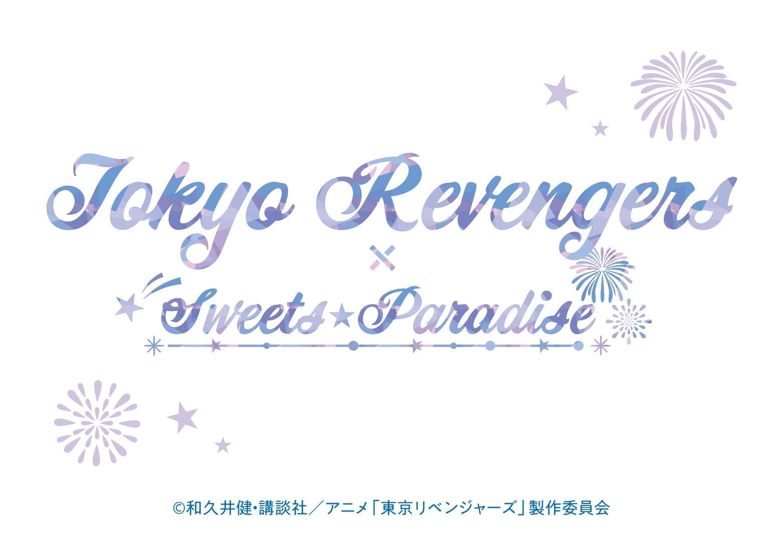 公式スイーツパラダイス