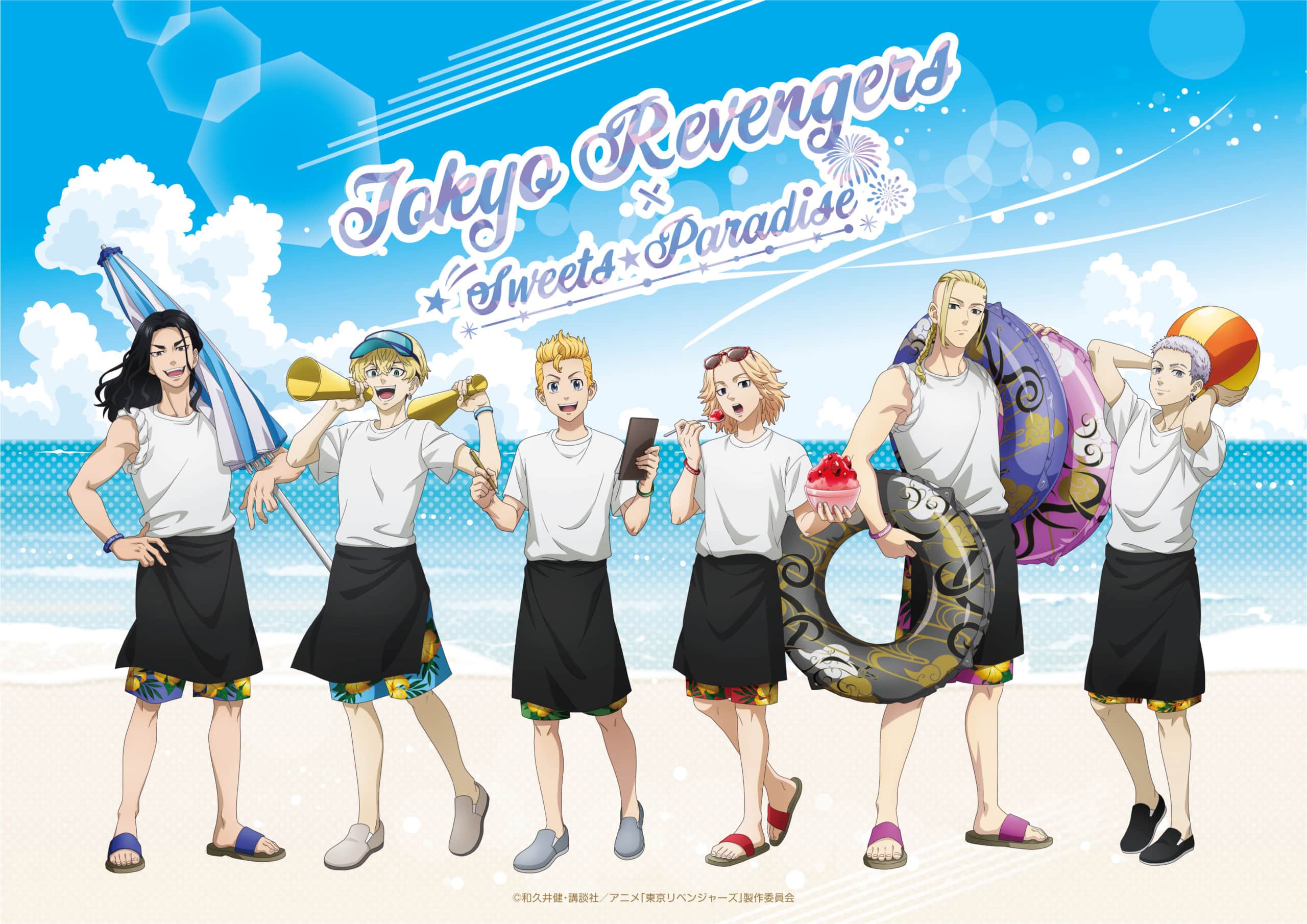 公式スイーツパラダイス