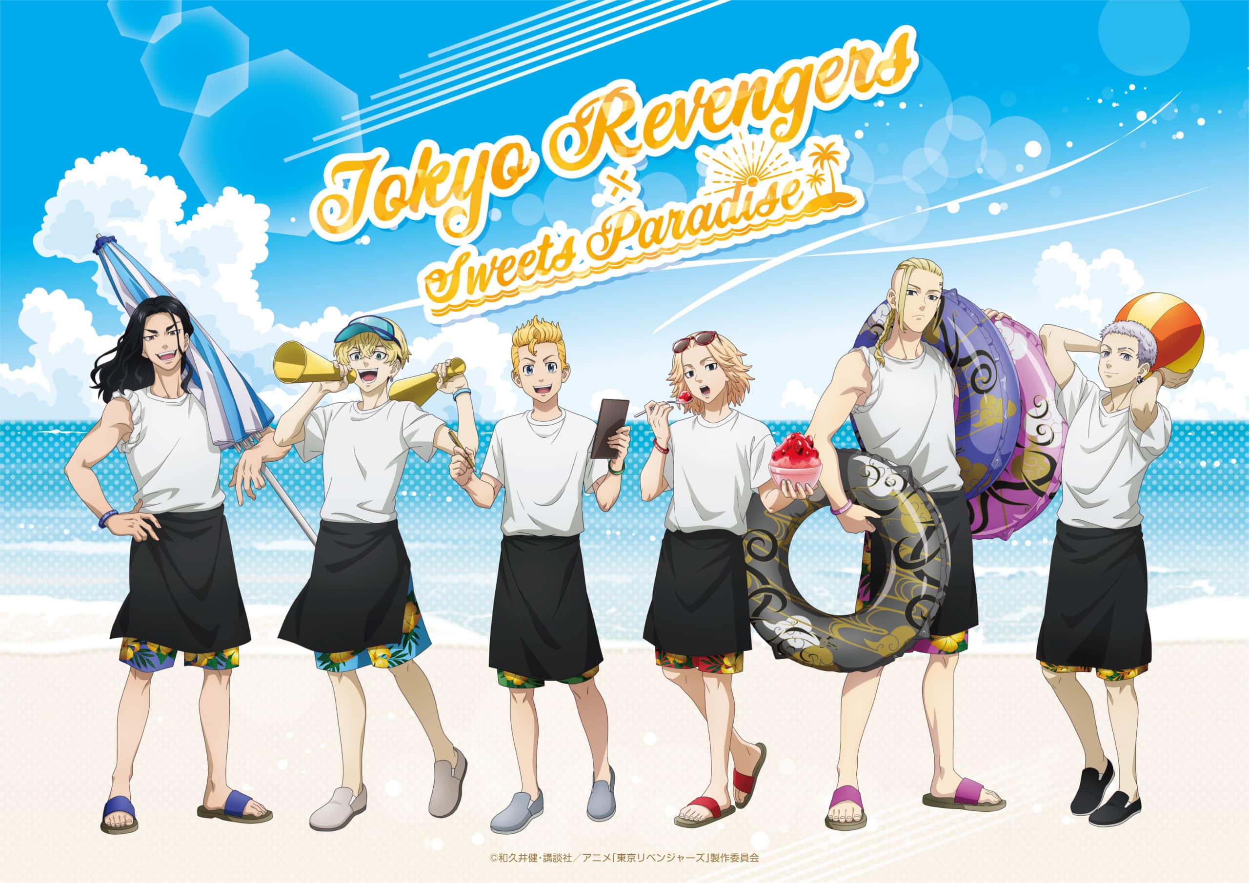 今夏期間限定で江ノ島海の家でTVアニメ『東京リベンジャーズ』コラボ