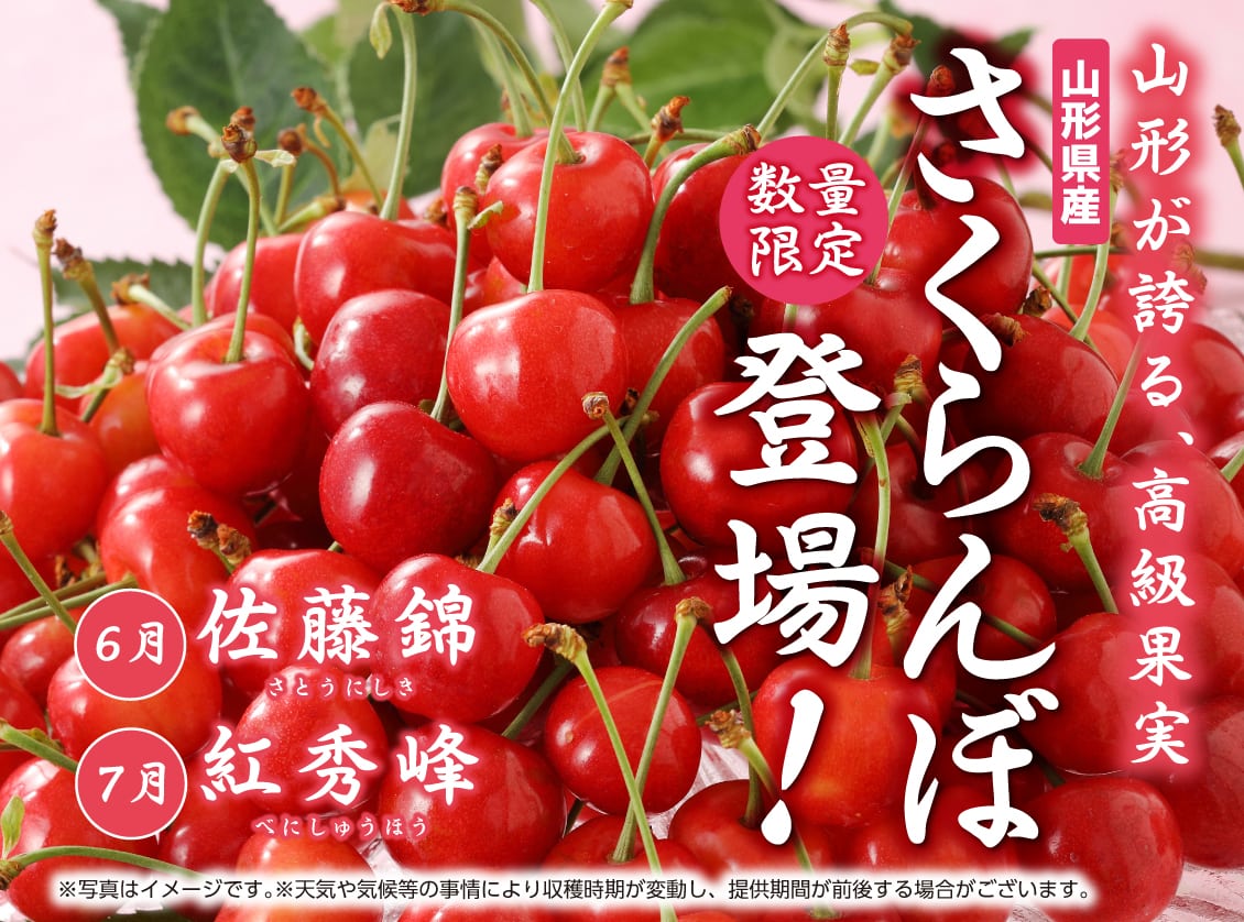 公式スイーツパラダイス