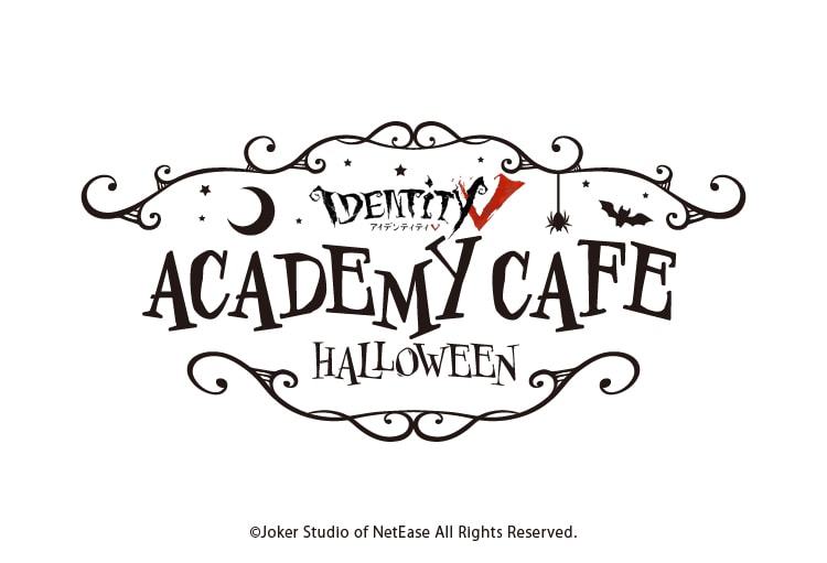 IdentityV 第五人格 新コンセプト『Academy Cafe』が開催決定！第一弾 