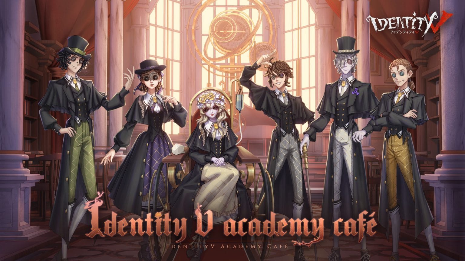IdentityV 第五人格 新コンセプト『Academy Cafe』が開催決定!第一弾はハロウィンテーマ! | 公式スイーツパラダイス