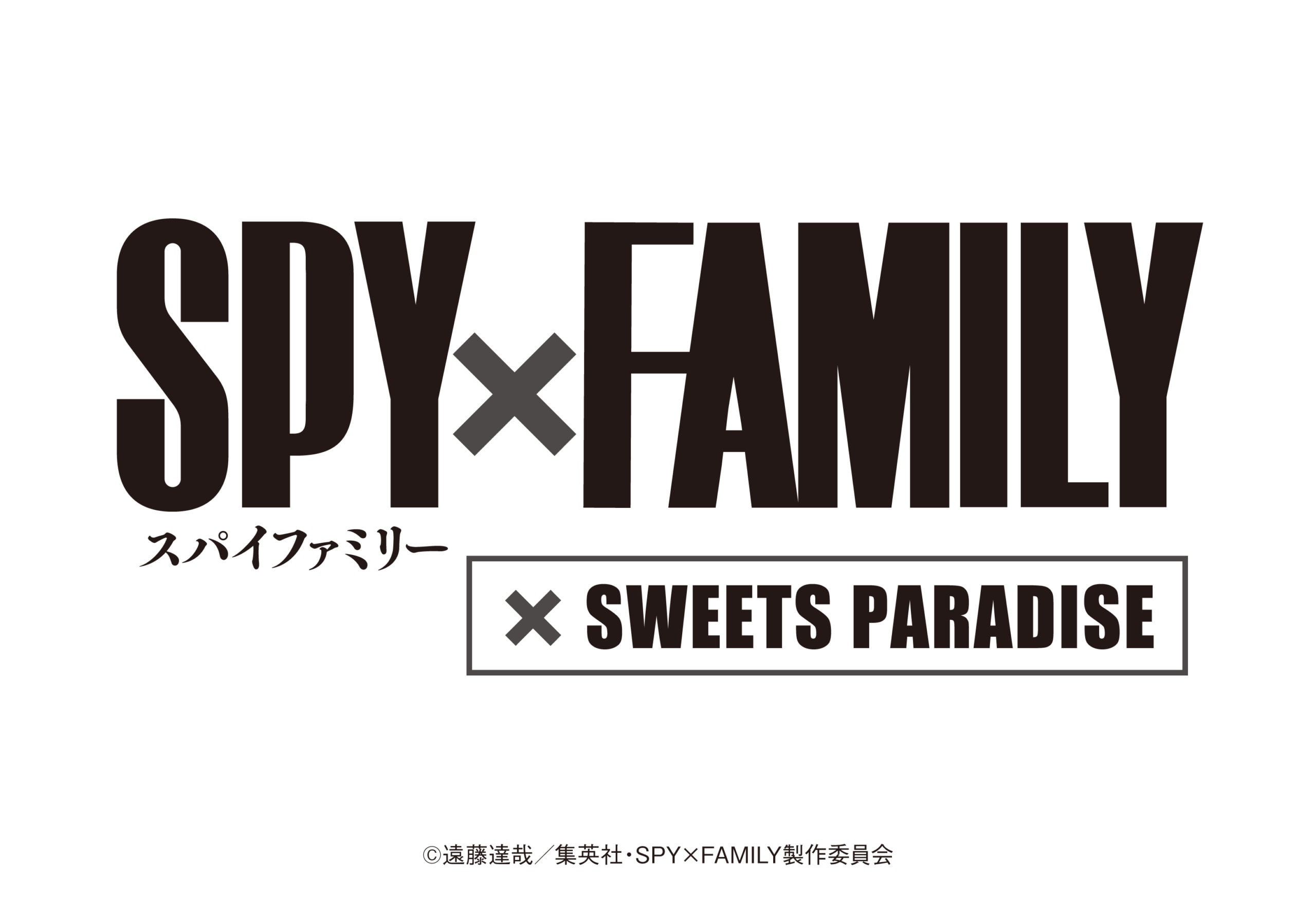 公式スイーツパラダイス