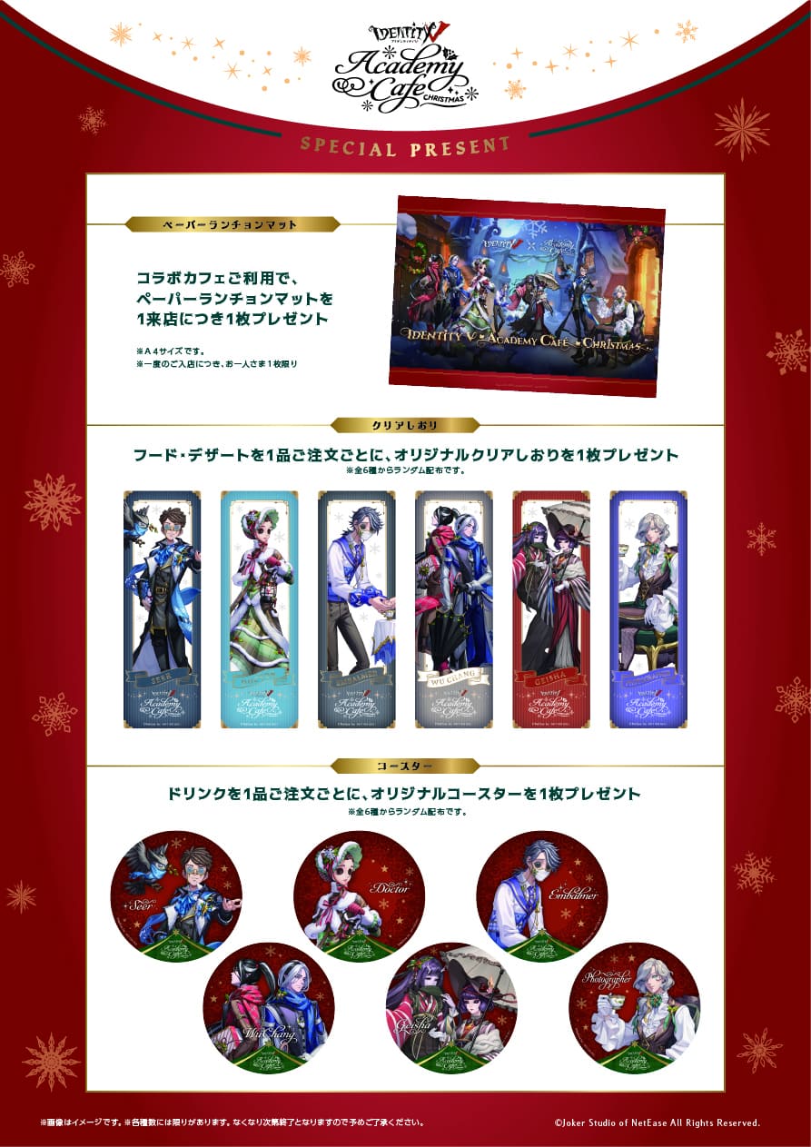 第五人格 スイパラ Cafe christmas 缶バッジ 白黒無常 グッズ 第五人格 BUTLERS CAFE スイパラ 探鉱者 缶バッジ クリスマス 第五人格